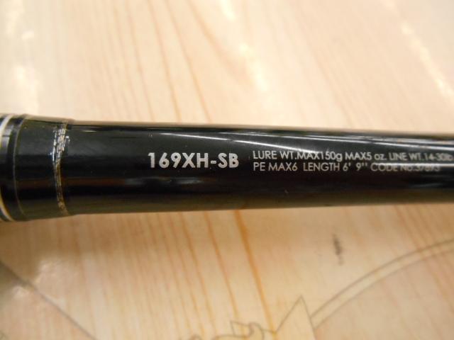 17ポイズングロリアス 169XH-SB