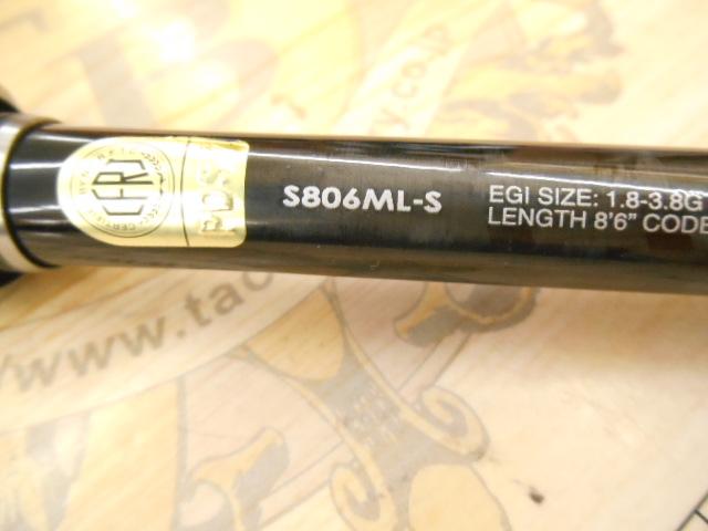 セフィアエクスチューン S806MLS