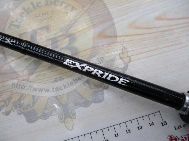 エクスプライド 170MH-FR