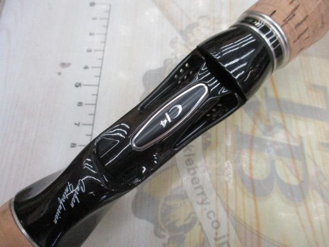 エクスプライド 170MH-FR