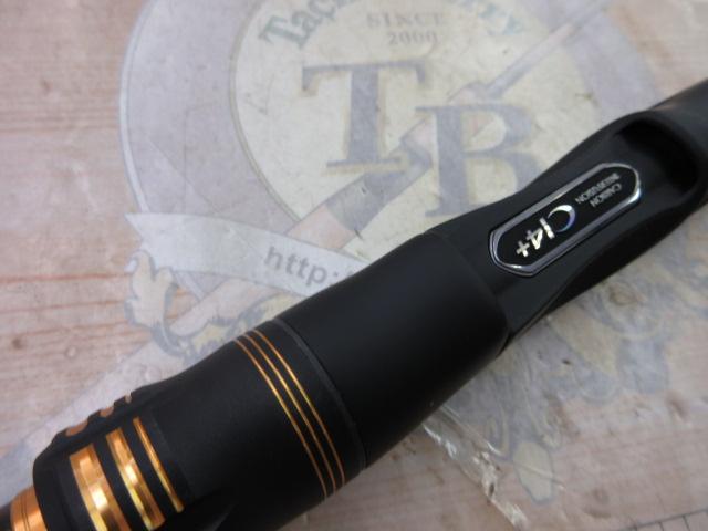 23マスターチューン 1.2-530