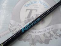 リップタイドMRT561