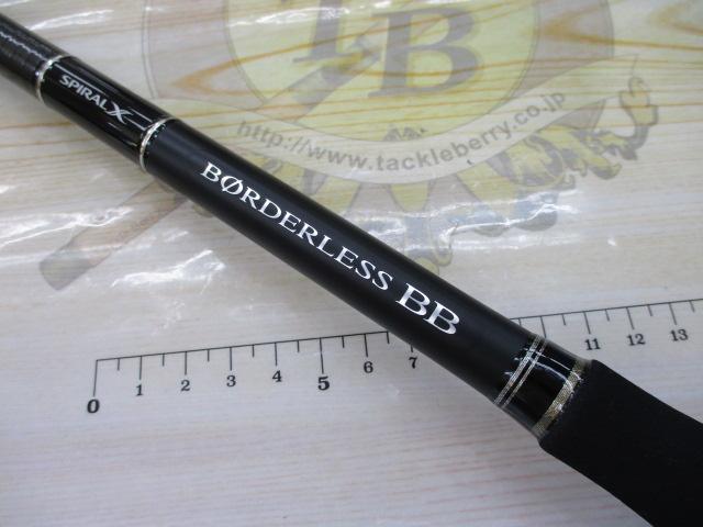 ボーダレスBB 420M-T｜＠ベリーネット 日本最大新品中古釣具WEBショップ