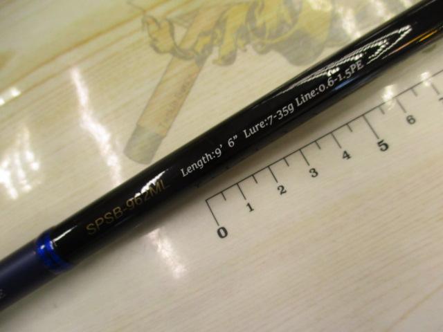 24ソルパラ SPSB-962ML