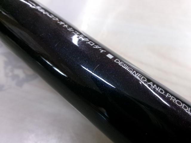 極光落し込み黒鯛630