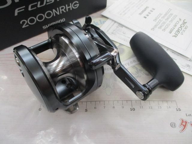 オシアジガーFCNR 2000HG