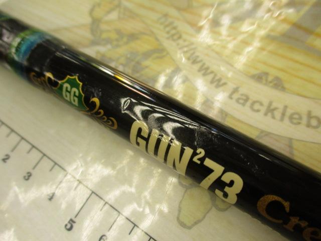 ガンガン GG-73