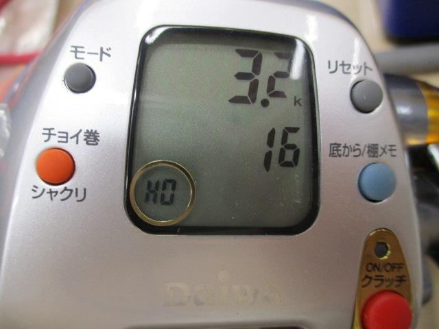 シーボーグ 500FT