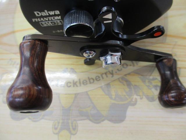 ファントム SM-15