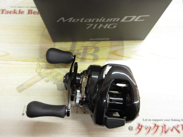 24メタニウムDC 71HG