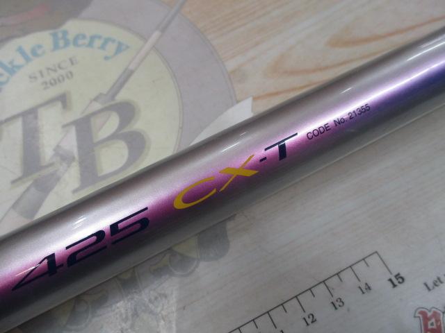 IGSサーフリーダー 425CX-T