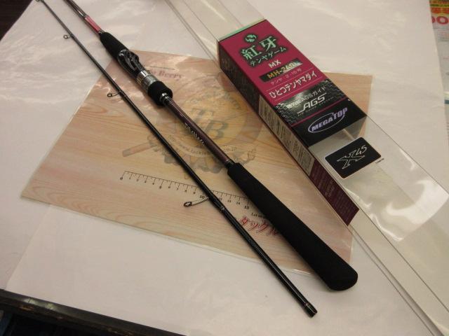 ★早い者勝ち　中古品　送料無料　ダイワ　紅牙　テンヤG　MH-240　１本★ 紅牙テンヤゲーム M-240・K｜＠ベリーネット 日本最大新品中古釣具WEB