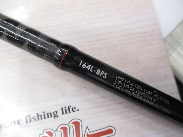 ゾディアス 164L-BFS