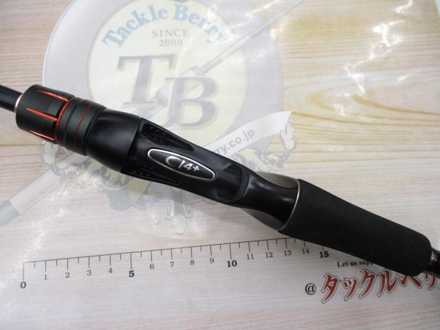 ゾディアス 164L-BFS