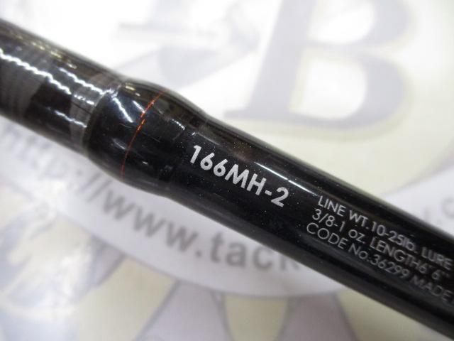 ゾディアス 166MH-2