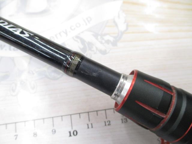 ゾディアス 166MH-2