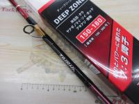 ディープゾーン 150-180