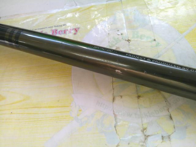 ブロードイソ5-540遠投