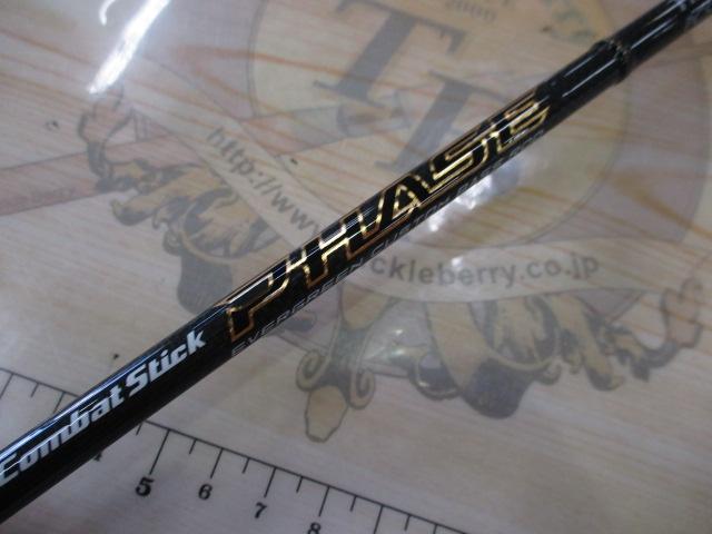 フェイズ PCSS-65L+