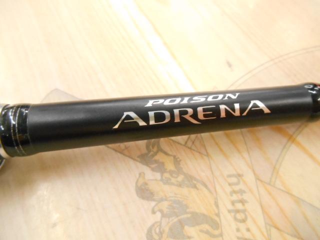 18ポイズンアドレナ 1610M