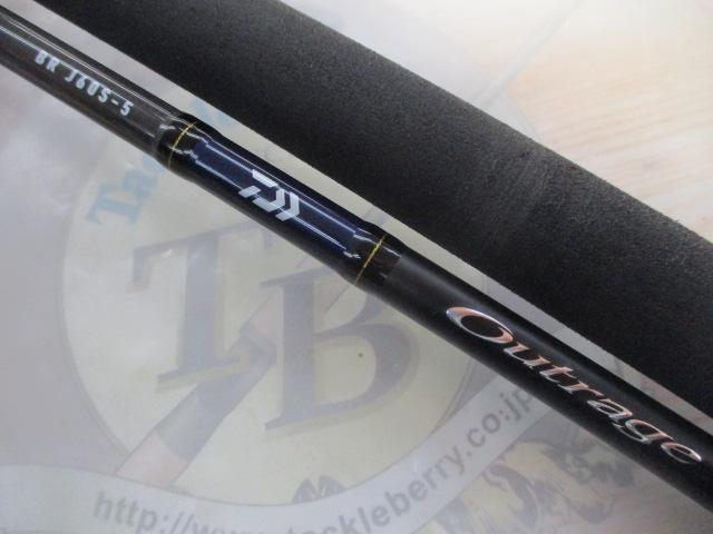アウトレイジBR J60S-5