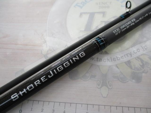 ソルティースタイルショアジギング STJC-1002MH-KR