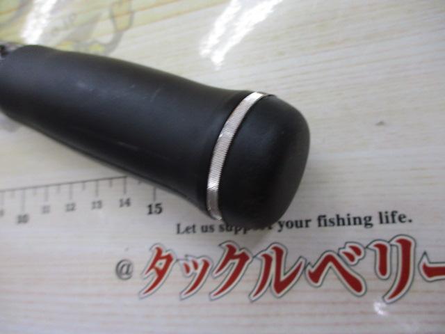 ロングビームT 25-405