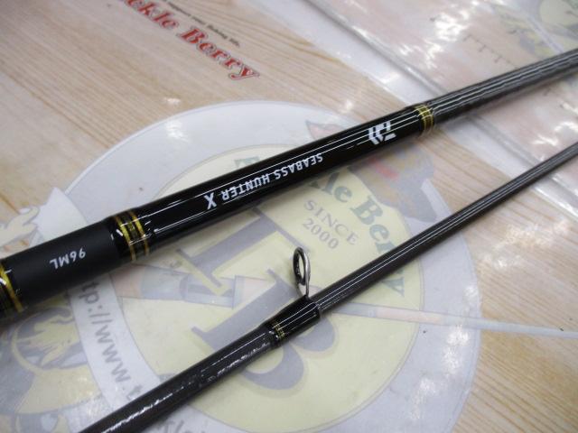 シーバスハンターX 96ML・R