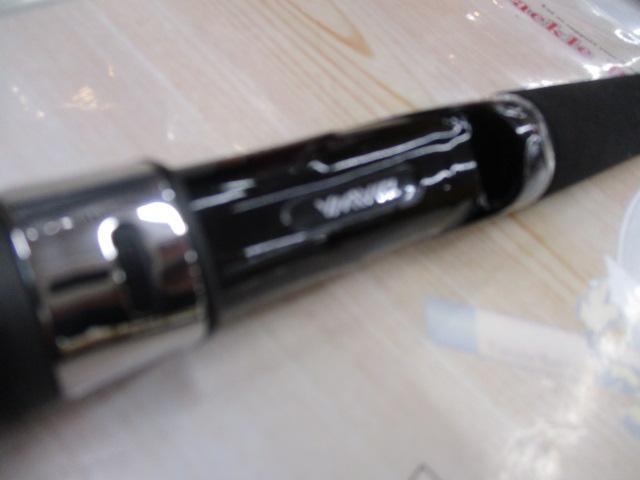 シーバスハンターX 96ML・R