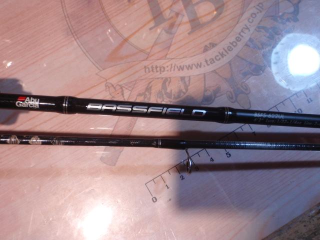 バスフィールド BSFS-622UL