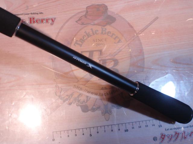 ハードロッカー B810MH+