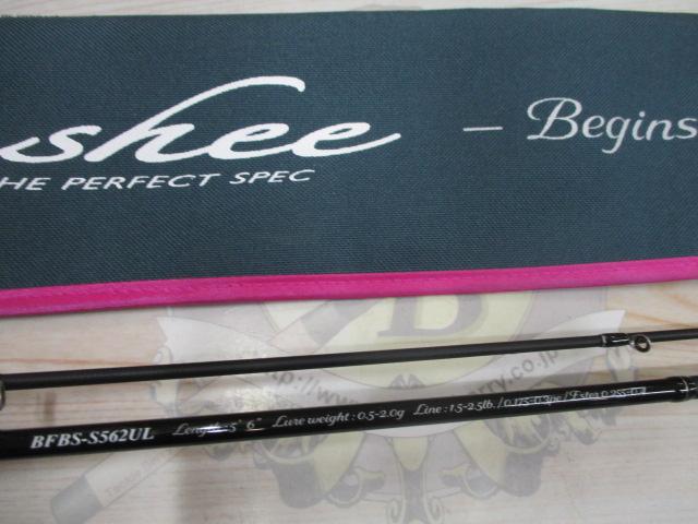 バンシービギンズ BFBS-562SUL