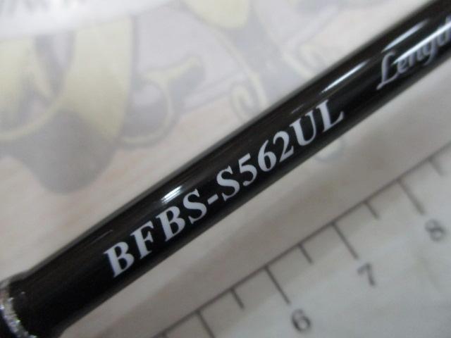 バンシービギンズ BFBS-562SUL