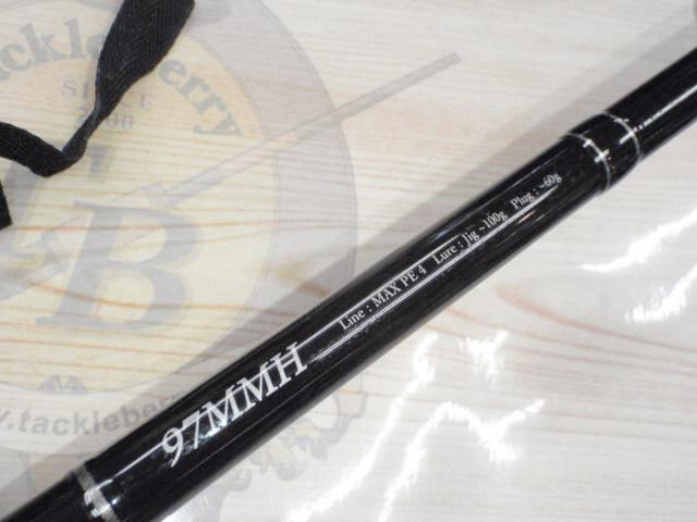 ブルースナイパー 97MMH