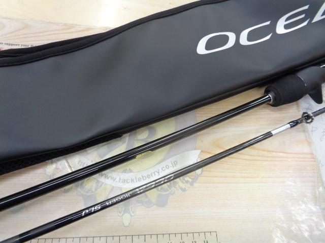 24オシアジガーSLJ B63-0