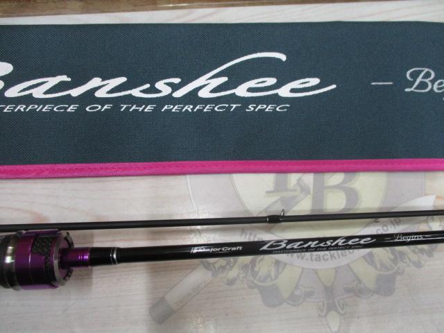 バンシービギンズ BFBS-5112SUL