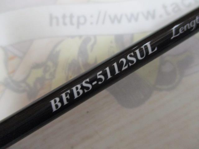 バンシービギンズ BFBS-5112SUL