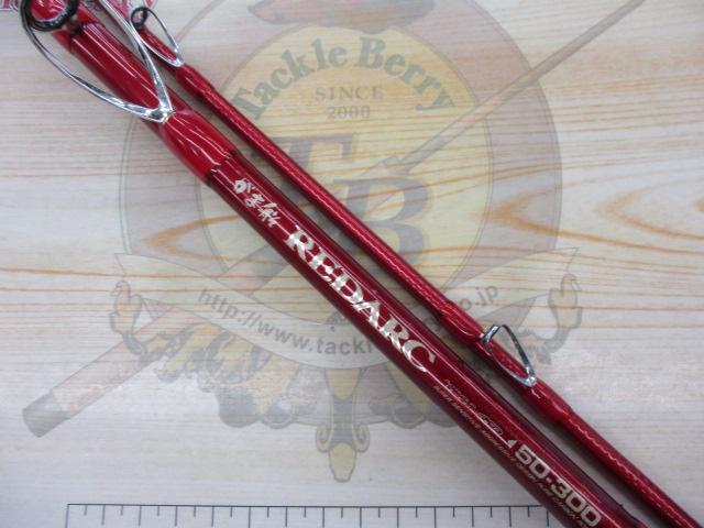 がま船レッドアーク 50-300