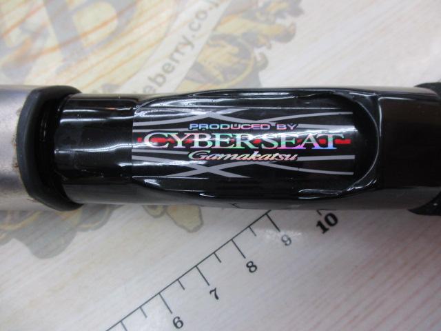 がま船レッドアーク 50-300