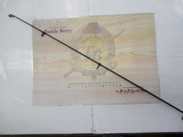 がま磯X・O 4-53遠投