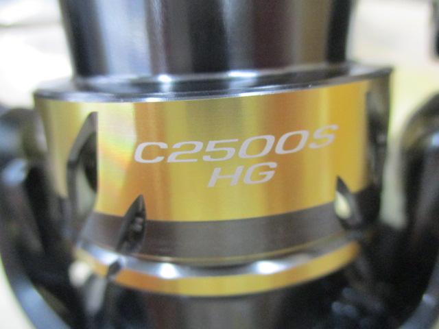 25アルテグラ C2500SHG