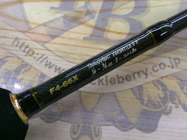 デストロイヤー F4-66X(HT800)マットブラックブランクス