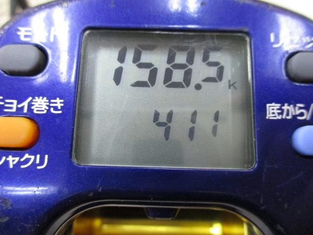 ハイパータナコン 500F