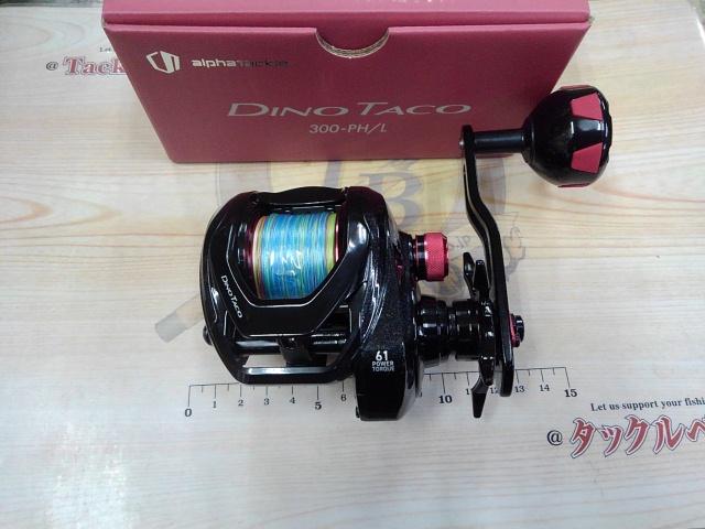 ディーノタコ 300PH/L