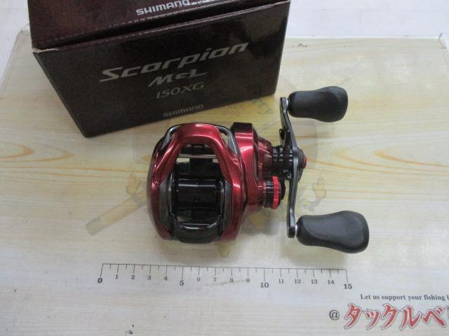 19スコーピオンMGL 150XG