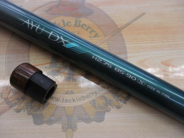 AZアユDX H2.75 85-90N