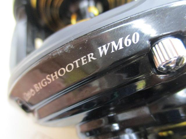 レボ ビッグシューターWM60