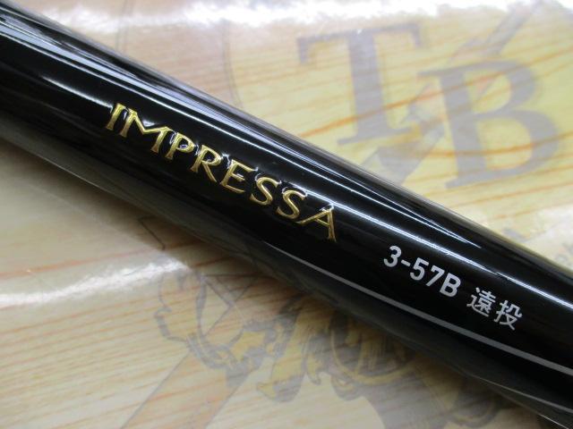 インプレッサ 3-57B遠投・Y