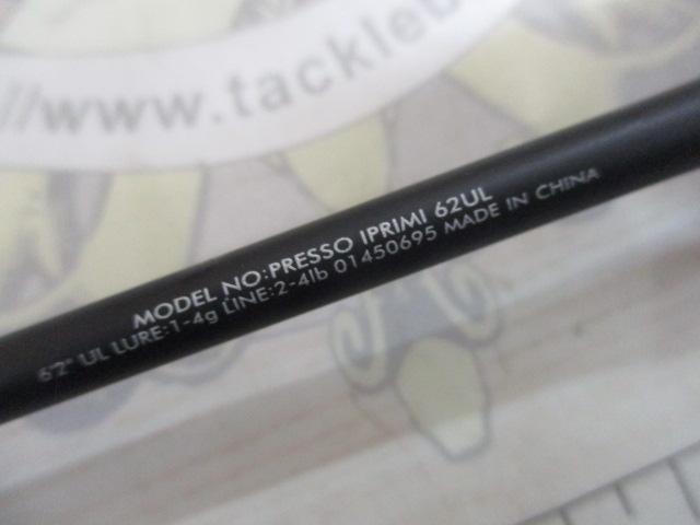 プレッソイプリミ 62UL