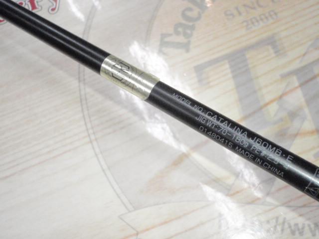 キャタリナ J60MB・E